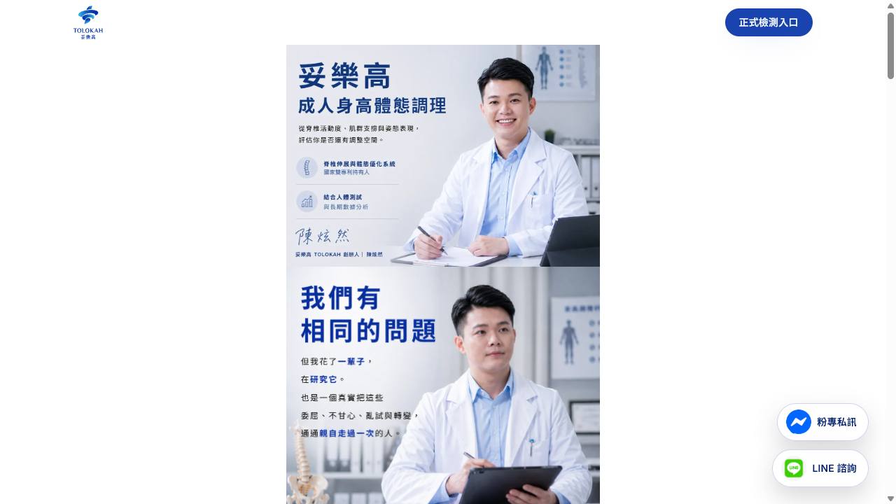 TALO 公開介面的實際畫面，呈現此專案目前可見的產品體驗