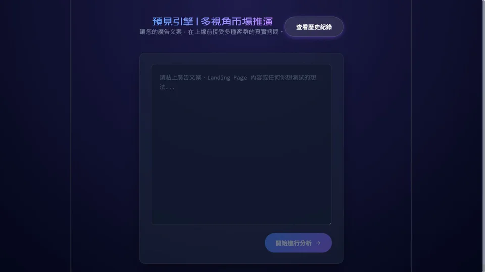 ai 公開證據摘要：探索 AI 輔助的產品介面與可重複工作流。