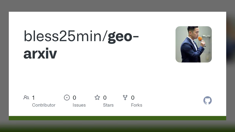 geo-arxiv 公開證據摘要：建立以研究證據為中心的 GEO 論文索引。