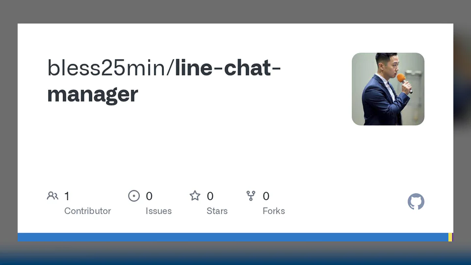 line-chat-manager 公開證據摘要：整理 LINE 對話、狀態與後續處理，提高回覆與追蹤效率。